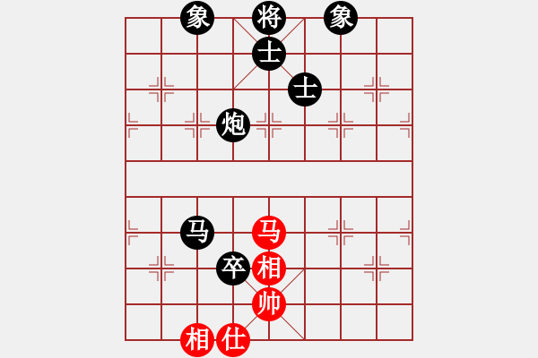 象棋棋譜圖片：蹉跎歲月[872224345] -VS- 金鉤炮[2362086542] 馬炮兵殺法 - 步數(shù)：130 