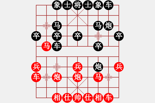 象棋棋譜圖片：蹉跎歲月[872224345] -VS- 金鉤炮[2362086542] 馬炮兵殺法 - 步數(shù)：20 