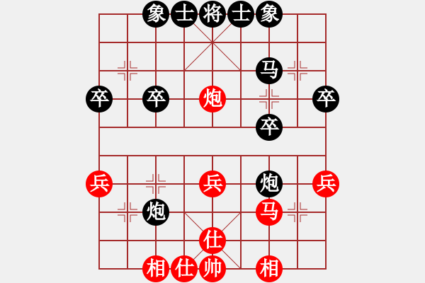 象棋棋譜圖片：蹉跎歲月[872224345] -VS- 金鉤炮[2362086542] 馬炮兵殺法 - 步數(shù)：30 