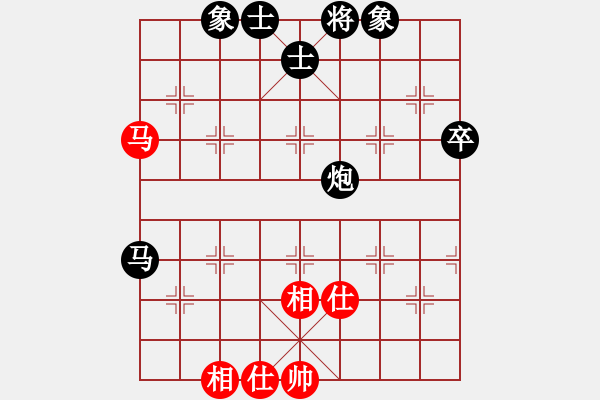 象棋棋譜圖片：蹉跎歲月[872224345] -VS- 金鉤炮[2362086542] 馬炮兵殺法 - 步數(shù)：70 