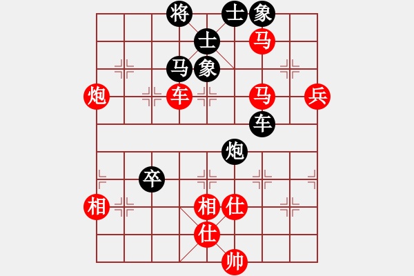 象棋棋譜圖片：鄉(xiāng)村晶妹(天帝)-勝-純情小火雞(天帝) - 步數(shù)：100 