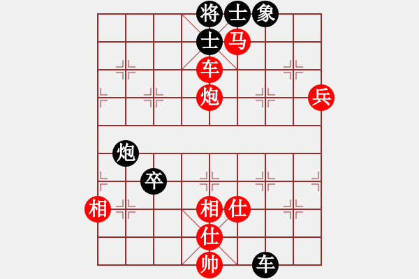 象棋棋譜圖片：鄉(xiāng)村晶妹(天帝)-勝-純情小火雞(天帝) - 步數(shù)：110 