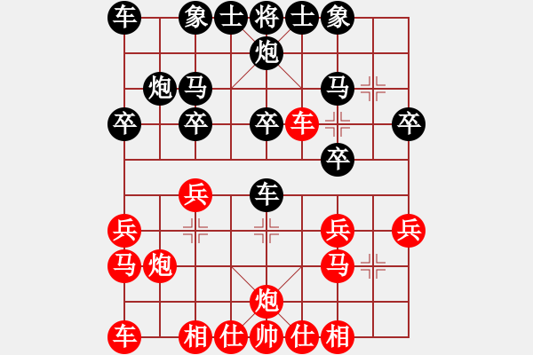 象棋棋譜圖片：鄉(xiāng)村晶妹(天帝)-勝-純情小火雞(天帝) - 步數(shù)：20 