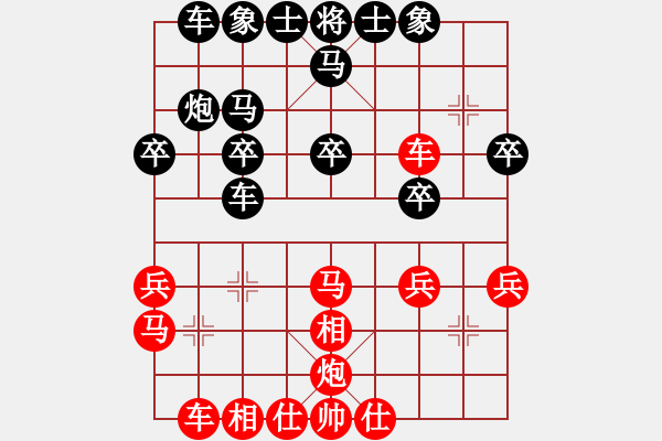 象棋棋譜圖片：鄉(xiāng)村晶妹(天帝)-勝-純情小火雞(天帝) - 步數(shù)：30 