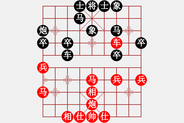 象棋棋譜圖片：鄉(xiāng)村晶妹(天帝)-勝-純情小火雞(天帝) - 步數(shù)：40 