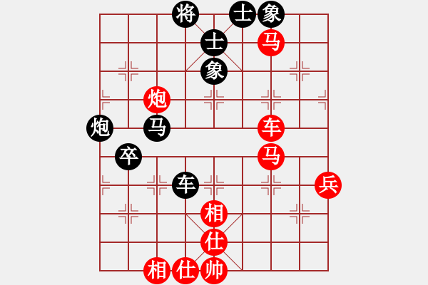 象棋棋譜圖片：鄉(xiāng)村晶妹(天帝)-勝-純情小火雞(天帝) - 步數(shù)：70 