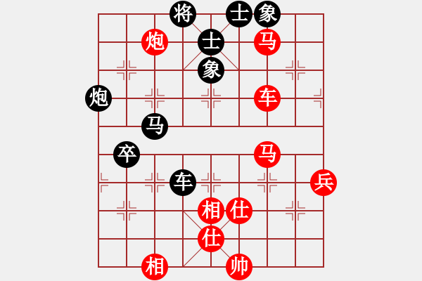 象棋棋譜圖片：鄉(xiāng)村晶妹(天帝)-勝-純情小火雞(天帝) - 步數(shù)：80 