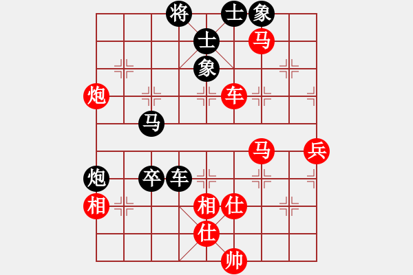 象棋棋譜圖片：鄉(xiāng)村晶妹(天帝)-勝-純情小火雞(天帝) - 步數(shù)：90 