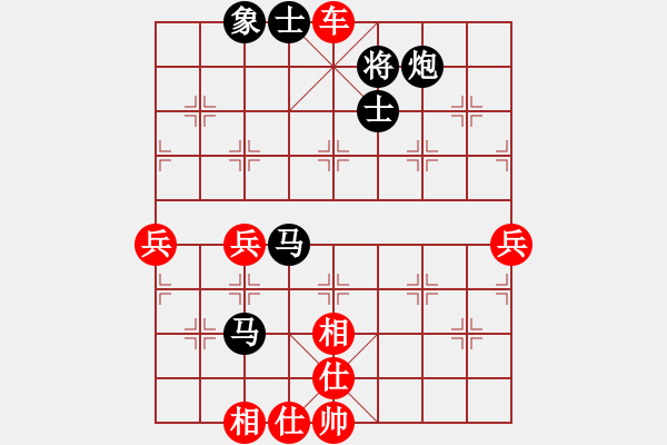 象棋棋譜圖片：胡司令中局篇――殺象入局集錦13 - 步數：30 