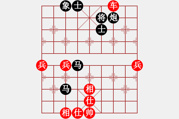 象棋棋譜圖片：胡司令中局篇――殺象入局集錦13 - 步數：31 