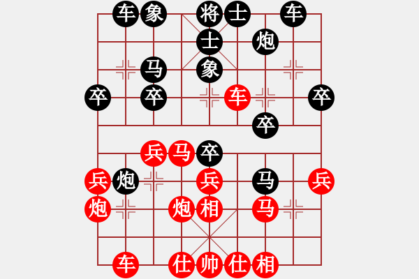 象棋棋譜圖片：晉都棋牌周(天罡)-負-八路(天罡) - 步數(shù)：30 