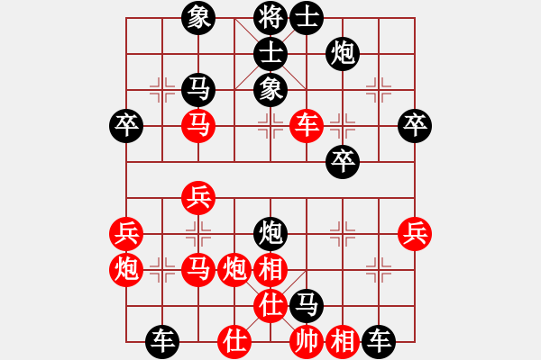 象棋棋譜圖片：晉都棋牌周(天罡)-負-八路(天罡) - 步數(shù)：40 