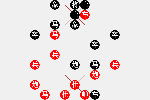 象棋棋譜圖片：晉都棋牌周(天罡)-負-八路(天罡) - 步數(shù)：50 