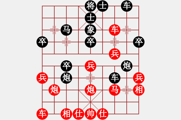 象棋棋譜圖片：咸安王(8段)-負-懶洋洋(6段) - 步數(shù)：30 