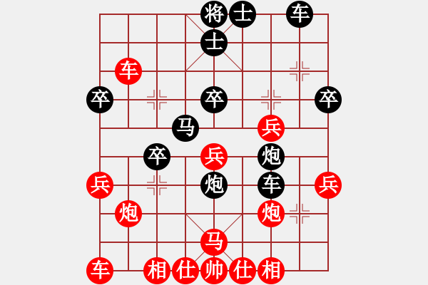 象棋棋譜圖片：咸安王(8段)-負-懶洋洋(6段) - 步數(shù)：40 