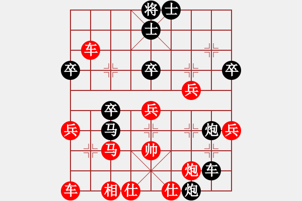 象棋棋譜圖片：咸安王(8段)-負-懶洋洋(6段) - 步數(shù)：50 