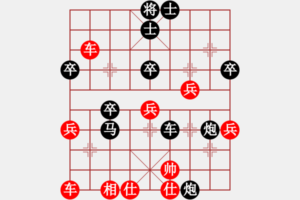 象棋棋譜圖片：咸安王(8段)-負-懶洋洋(6段) - 步數(shù)：60 