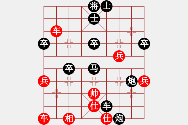 象棋棋譜圖片：咸安王(8段)-負-懶洋洋(6段) - 步數(shù)：69 