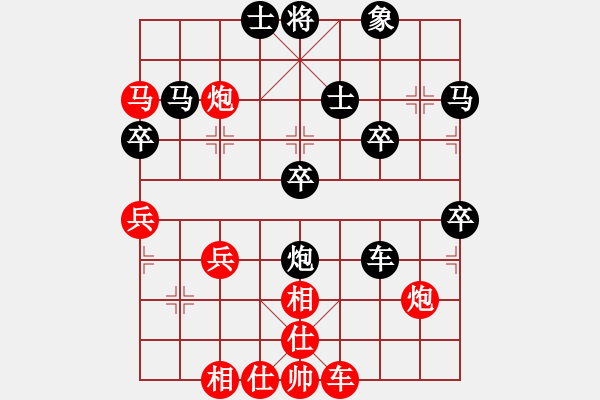 象棋棋譜圖片：萬鈞紅負(fù)葬心【邊兵局】 - 步數(shù)：40 