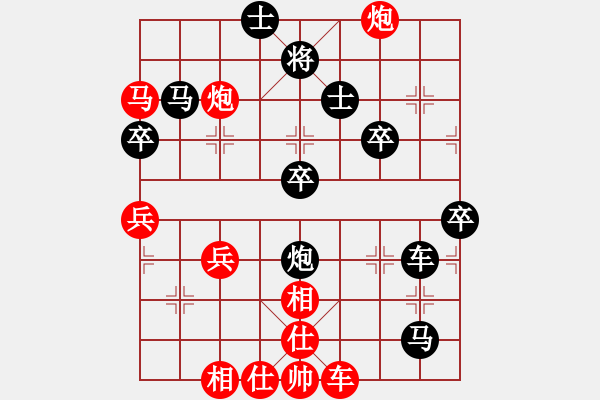 象棋棋譜圖片：萬鈞紅負(fù)葬心【邊兵局】 - 步數(shù)：50 