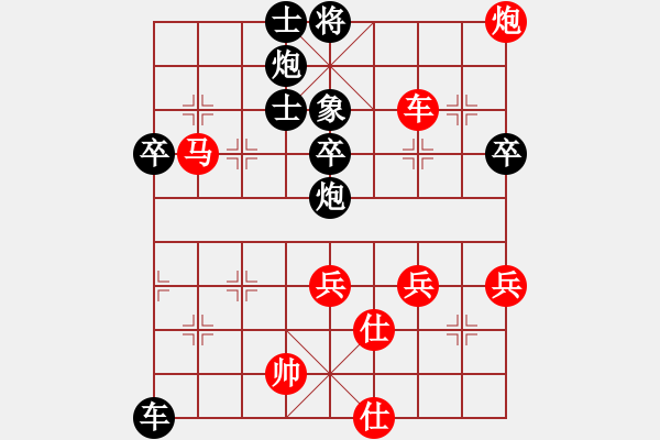 象棋棋谱图片：好男孩[红] -VS- 宝宝[黑] - 步数：60 