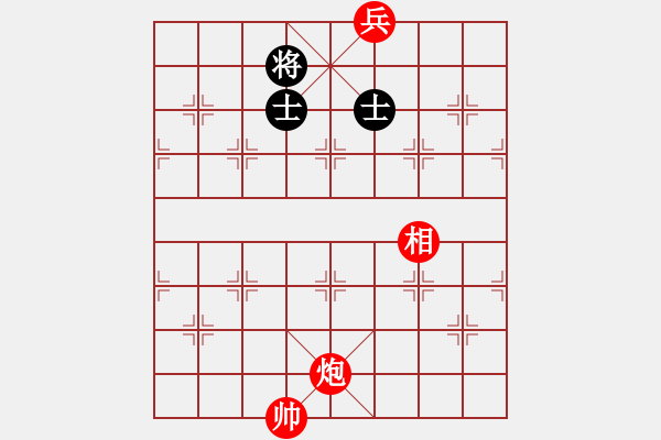 象棋棋譜圖片：第7局 炮底兵相巧勝雙士 - 步數(shù)：10 