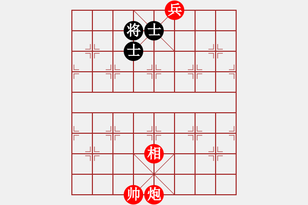 象棋棋譜圖片：第7局 炮底兵相巧勝雙士 - 步數(shù)：20 