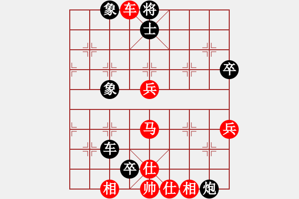 象棋棋譜圖片：趙鑫鑫 先和 鄭惟桐 - 步數(shù)：101 