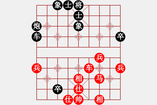 象棋棋谱图片：赵鑫鑫 先和 郑惟桐 - 步数：50 