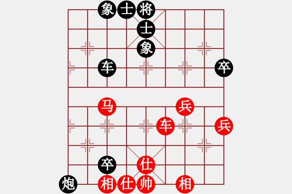 象棋棋譜圖片：趙鑫鑫 先和 鄭惟桐 - 步數(shù)：60 