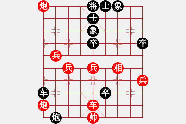 象棋棋谱图片：聂铁文 先负 王天一 - 步数：140 