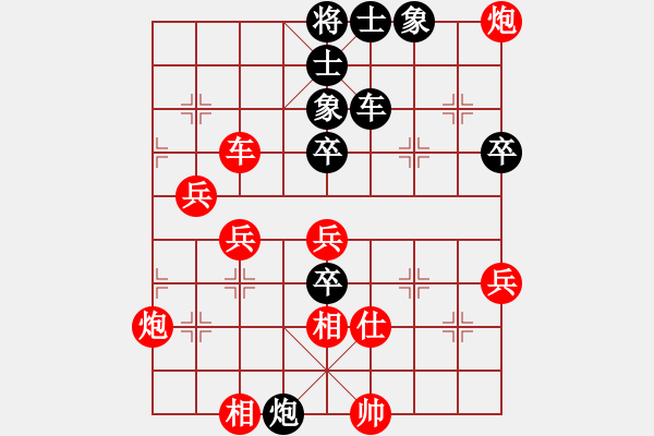 象棋棋譜圖片：聶鐵文 先負 王天一 - 步數(shù)：90 