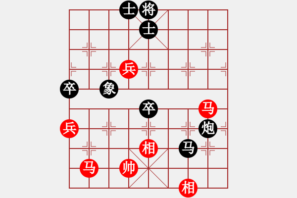 象棋棋譜圖片：橫才俊儒[292832991] -VS- 大浪淘沙[840523486] - 步數(shù)：100 