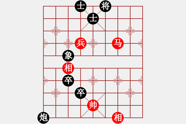 象棋棋譜圖片：橫才俊儒[292832991] -VS- 大浪淘沙[840523486] - 步數(shù)：130 