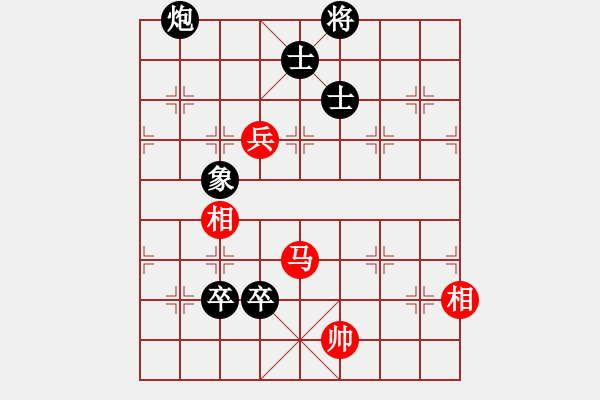 象棋棋譜圖片：橫才俊儒[292832991] -VS- 大浪淘沙[840523486] - 步數(shù)：140 