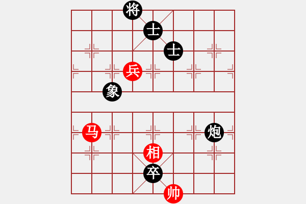 象棋棋譜圖片：橫才俊儒[292832991] -VS- 大浪淘沙[840523486] - 步數(shù)：170 