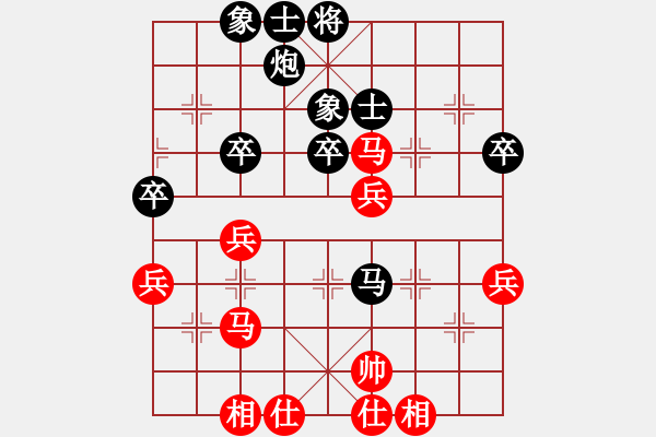 象棋棋譜圖片：橫才俊儒[292832991] -VS- 大浪淘沙[840523486] - 步數(shù)：50 