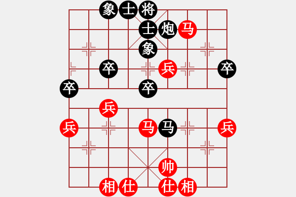 象棋棋譜圖片：橫才俊儒[292832991] -VS- 大浪淘沙[840523486] - 步數(shù)：60 