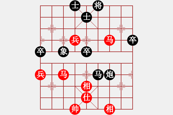 象棋棋譜圖片：橫才俊儒[292832991] -VS- 大浪淘沙[840523486] - 步數(shù)：90 