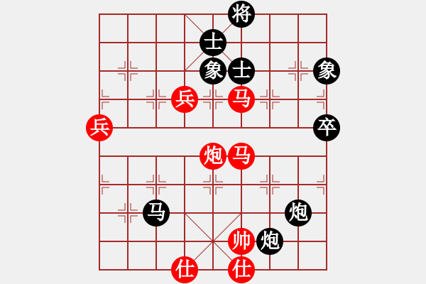 象棋棋譜圖片：華弈開局庫(9星)-負(fù)-piayer(9星) - 步數(shù)：100 