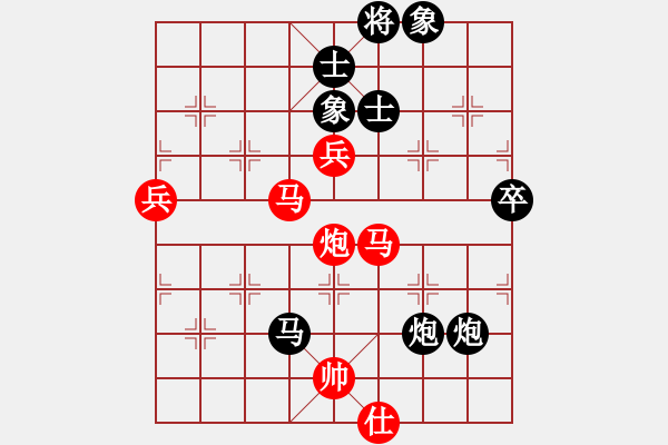 象棋棋譜圖片：華弈開局庫(9星)-負(fù)-piayer(9星) - 步數(shù)：110 