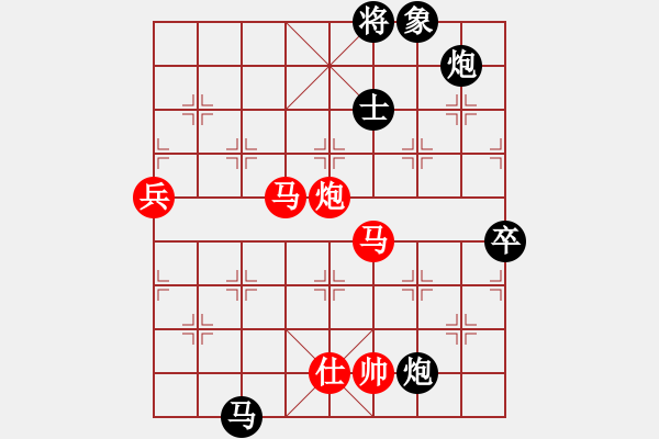 象棋棋譜圖片：華弈開局庫(9星)-負(fù)-piayer(9星) - 步數(shù)：120 