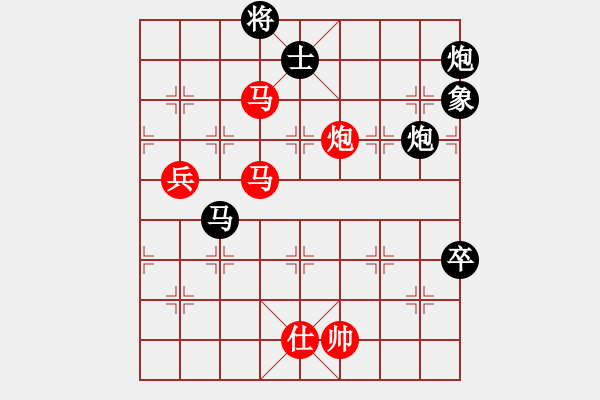 象棋棋譜圖片：華弈開局庫(9星)-負(fù)-piayer(9星) - 步數(shù)：140 