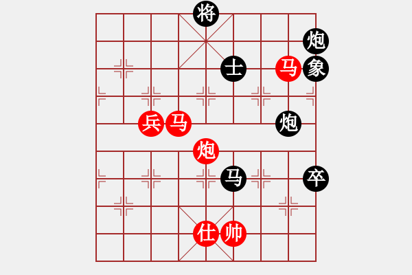 象棋棋譜圖片：華弈開局庫(9星)-負(fù)-piayer(9星) - 步數(shù)：150 