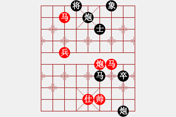 象棋棋譜圖片：華弈開局庫(9星)-負(fù)-piayer(9星) - 步數(shù)：160 