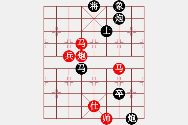 象棋棋譜圖片：華弈開局庫(9星)-負(fù)-piayer(9星) - 步數(shù)：170 