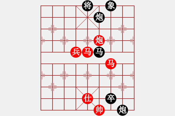 象棋棋譜圖片：華弈開局庫(9星)-負(fù)-piayer(9星) - 步數(shù)：180 