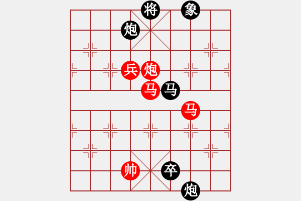 象棋棋譜圖片：華弈開局庫(9星)-負(fù)-piayer(9星) - 步數(shù)：190 