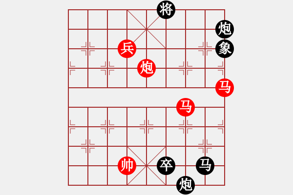 象棋棋譜圖片：華弈開局庫(9星)-負(fù)-piayer(9星) - 步數(shù)：200 