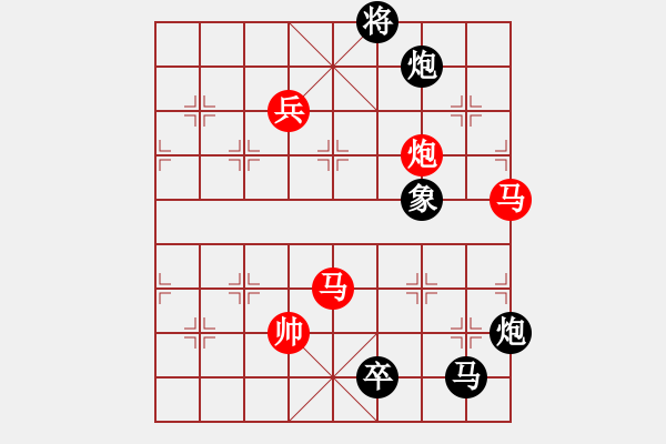 象棋棋譜圖片：華弈開局庫(9星)-負(fù)-piayer(9星) - 步數(shù)：210 